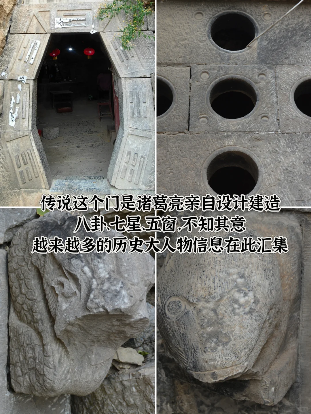 说好别迷信，这山却从唐朝被挖到现代