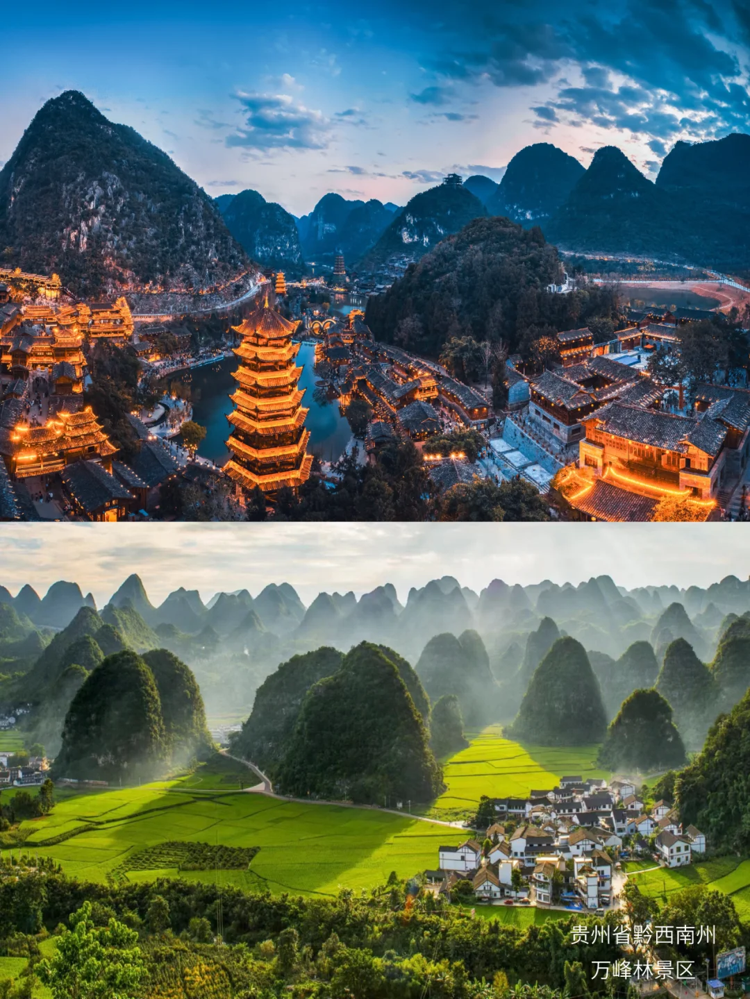 新普5A级景区，你去过几个？