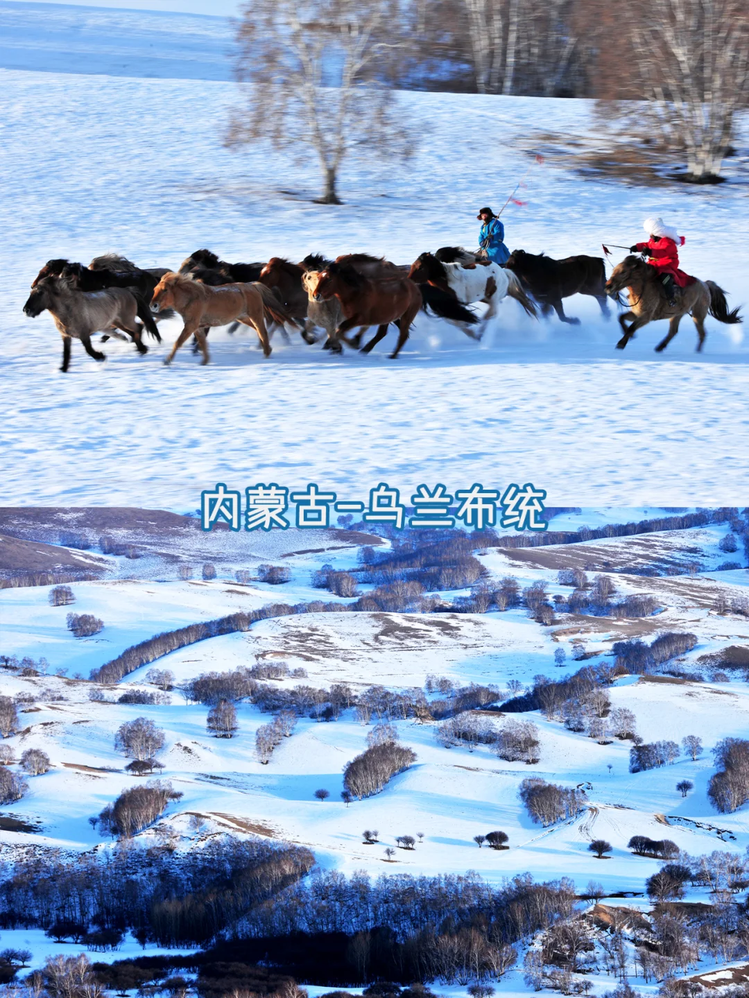 春节旅游🧨12个年味超浓的城市推荐❗️