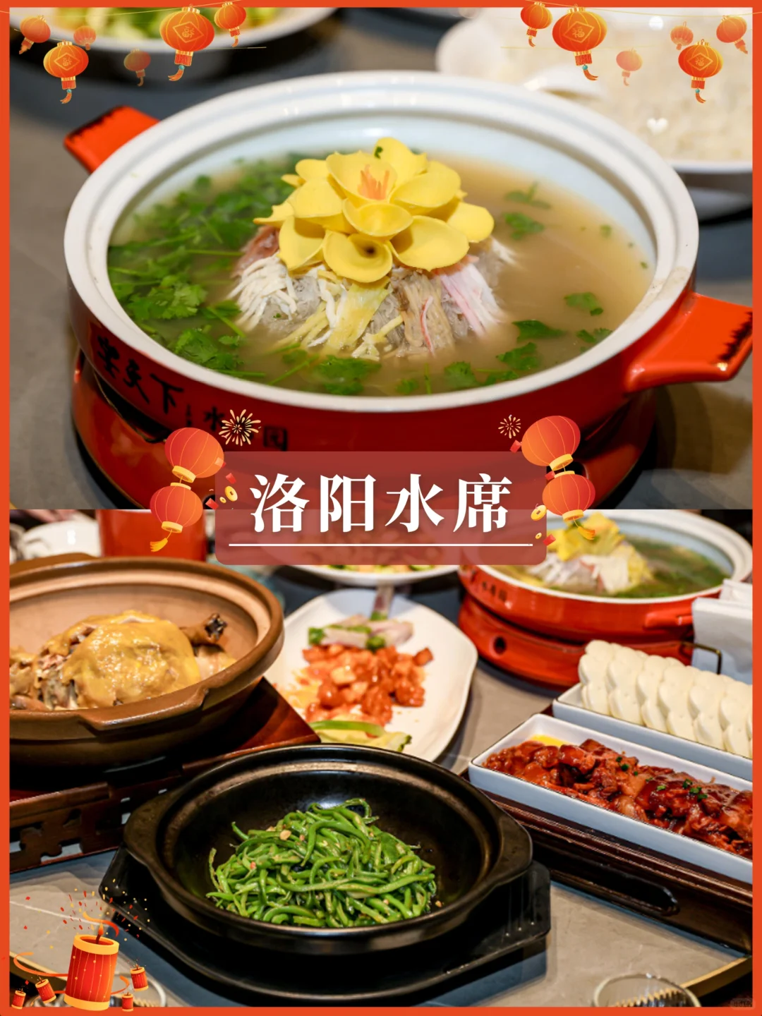 亲测洛阳的正确玩法😭旅游前必看❗