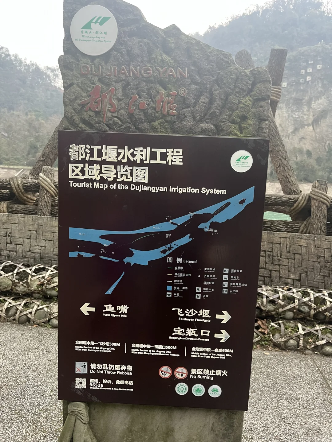 带娃打卡了都江堰