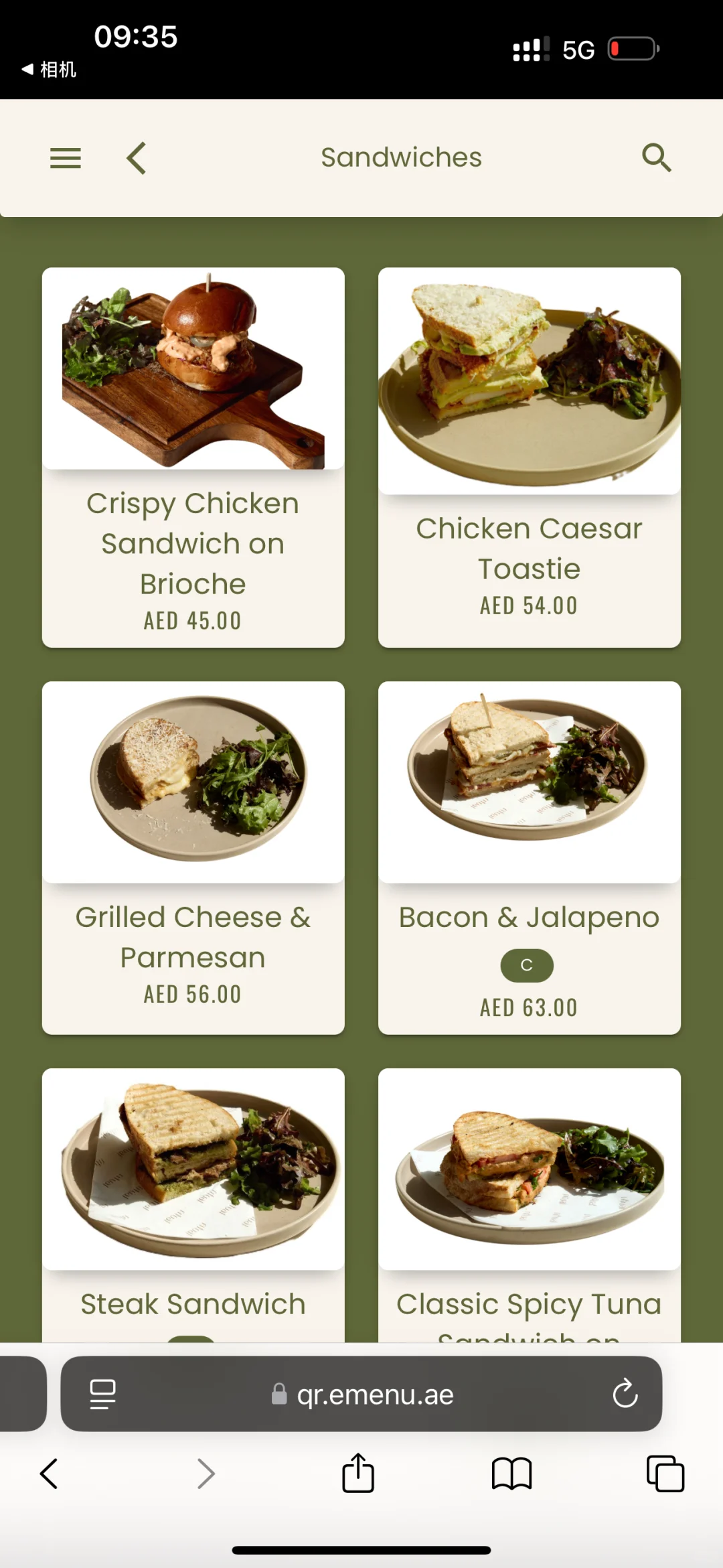 🇦🇪阿布扎比 | 这个季节太适合户外吃早餐