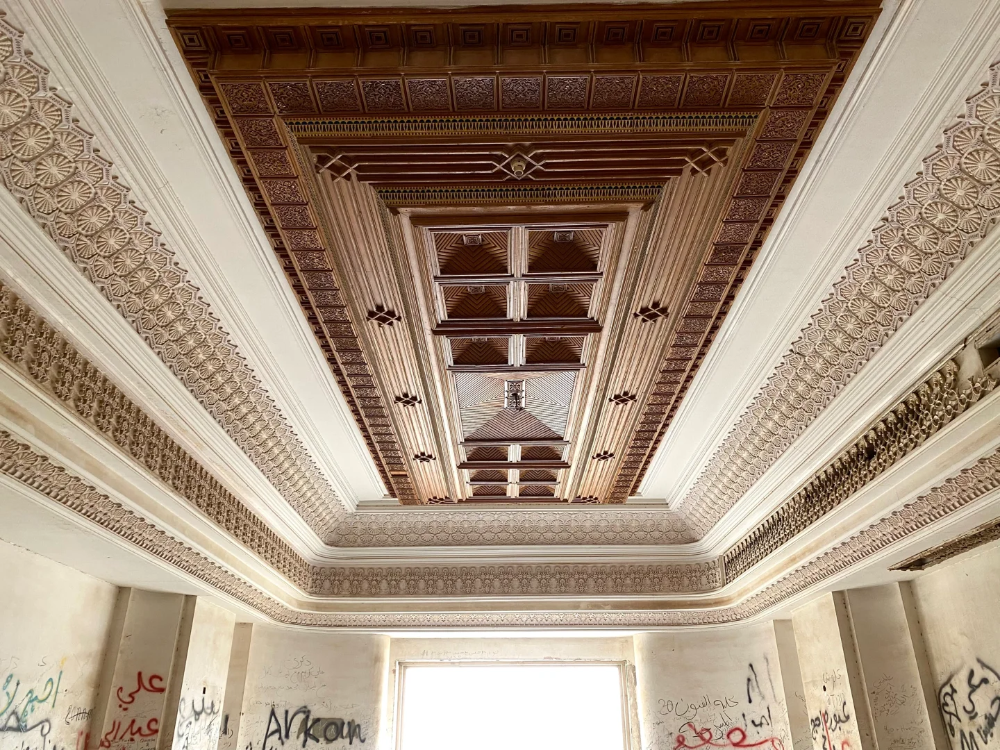 萨达姆在巴比伦的行宫欣赏