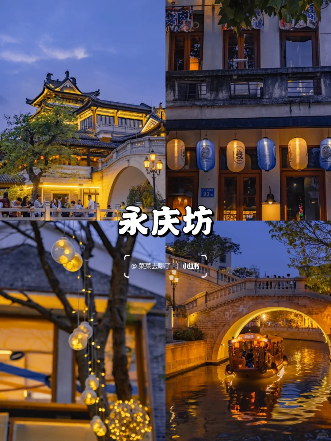 广州旅游丨不出市也有绝顶好玩的景点