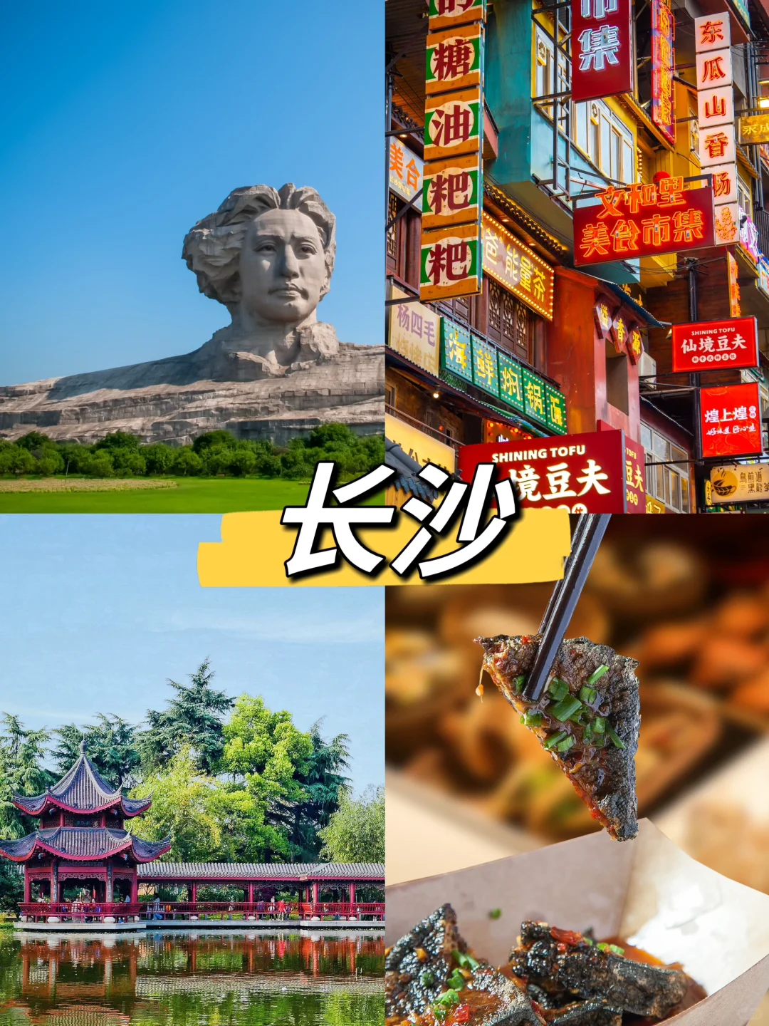 预算2000以内，适合带妈妈旅游的9大城市