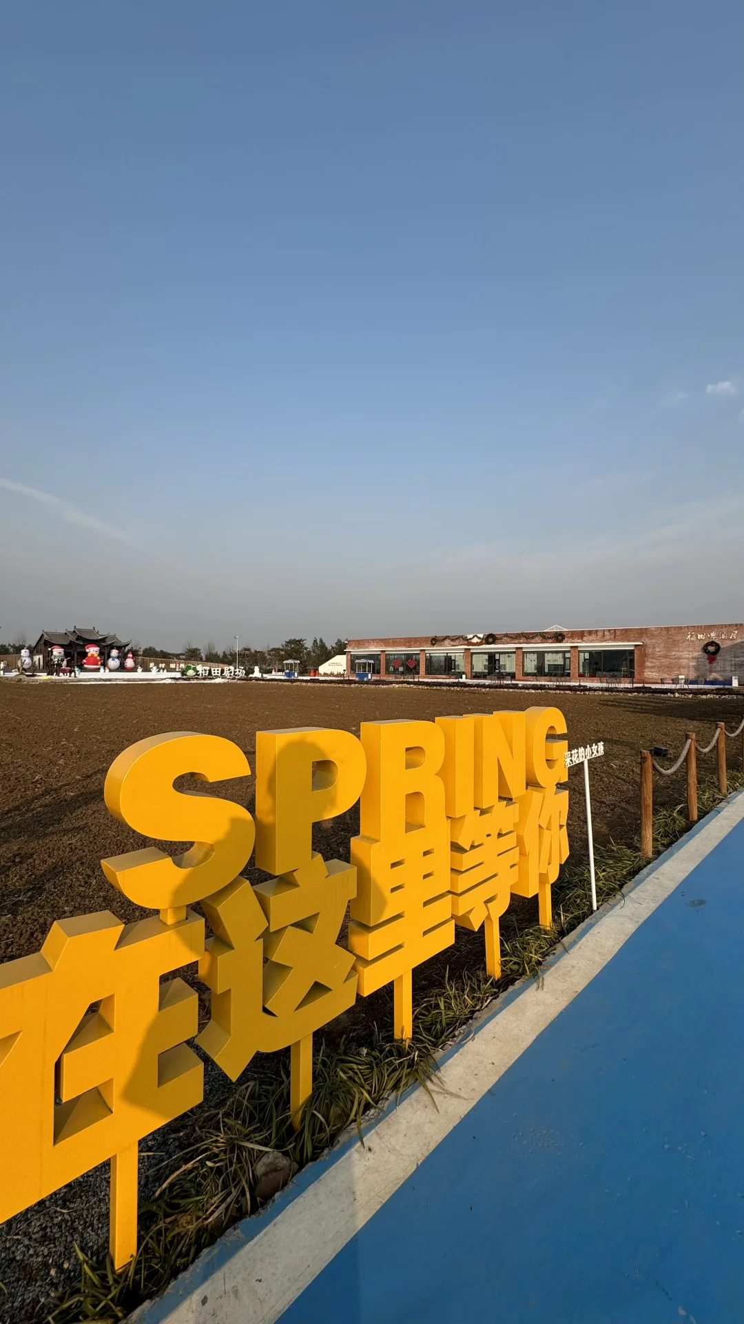 临沂驱车40min‼️被严重低估的冷门景区