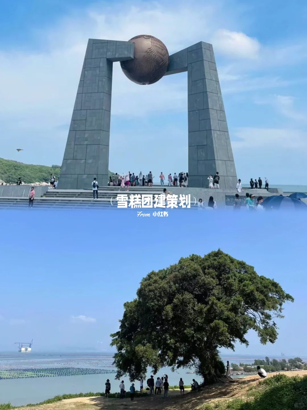 汕头➕潮州旅游攻略💯超详细景点打卡合集🤩