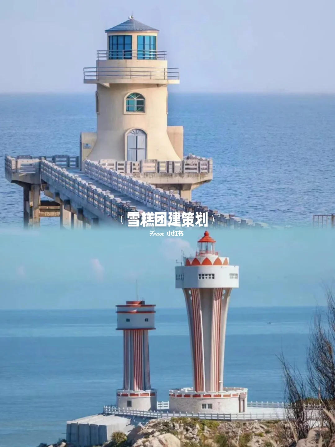 汕头➕潮州旅游攻略💯超详细景点打卡合集🤩