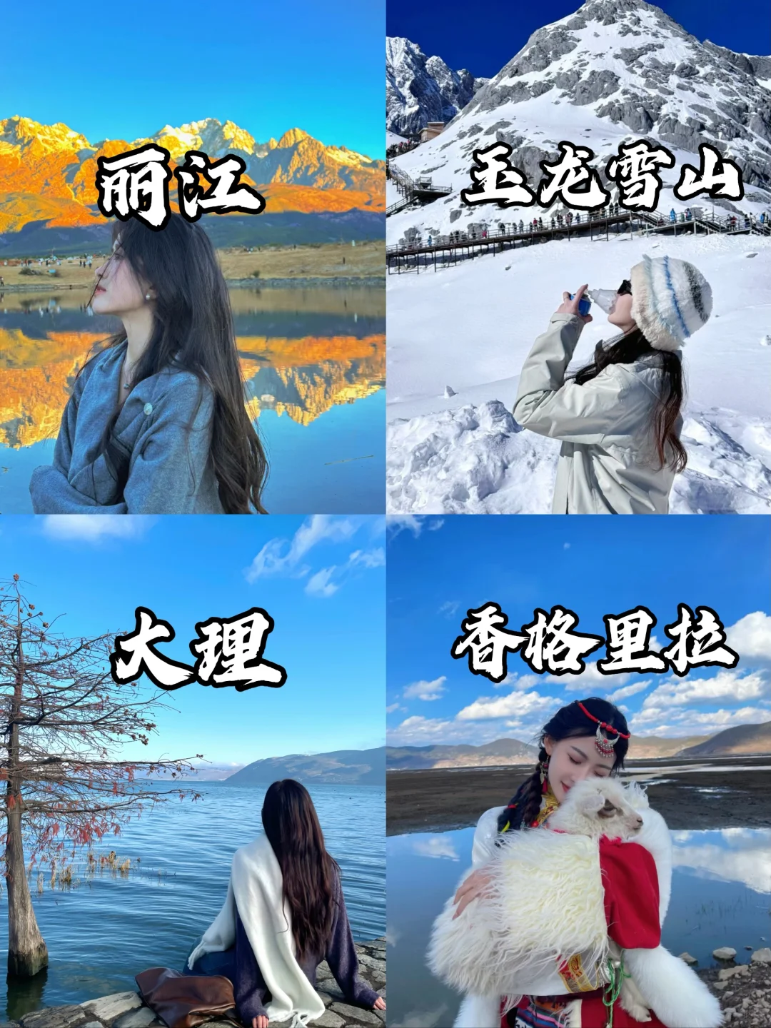 云南旅行七天六晚人均1800💰详细路线