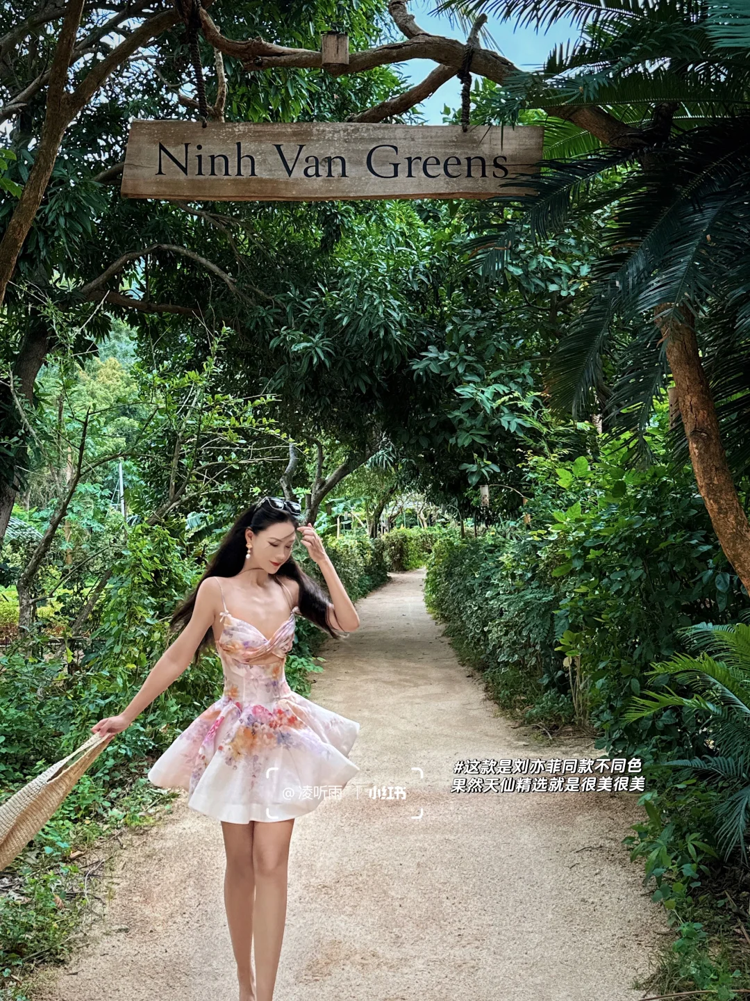 芽庄4天带了20条裙子，穿着漂亮裙子走遍世界