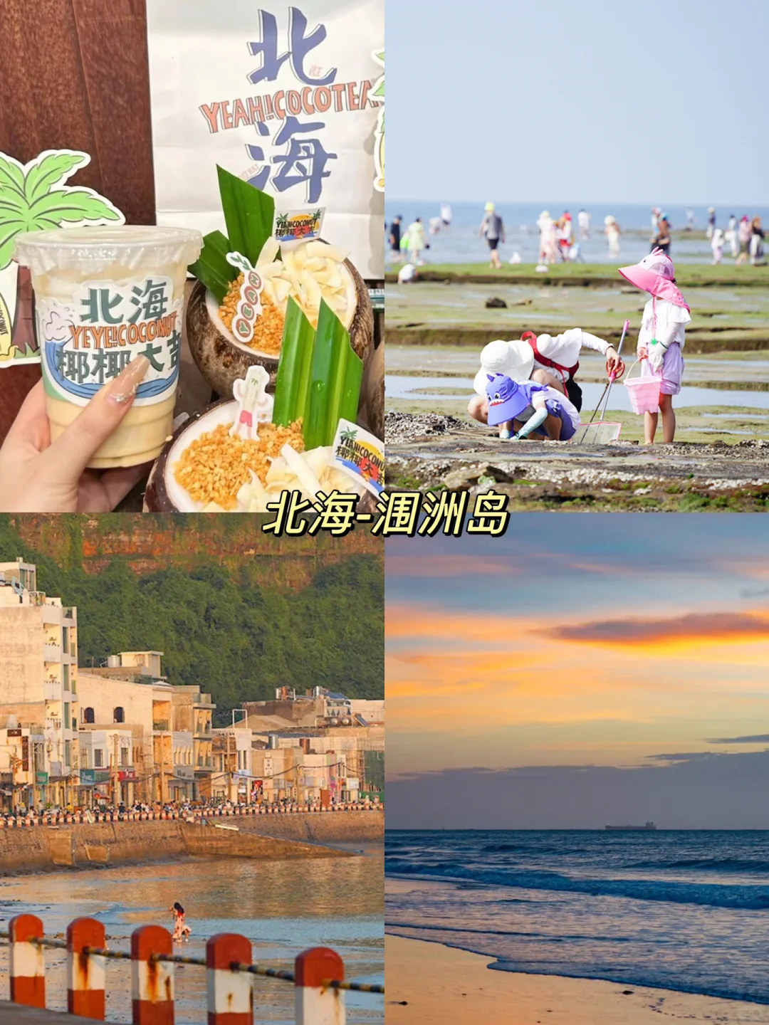 国内适合寒假遛娃的top6城市！好玩不贵🐎