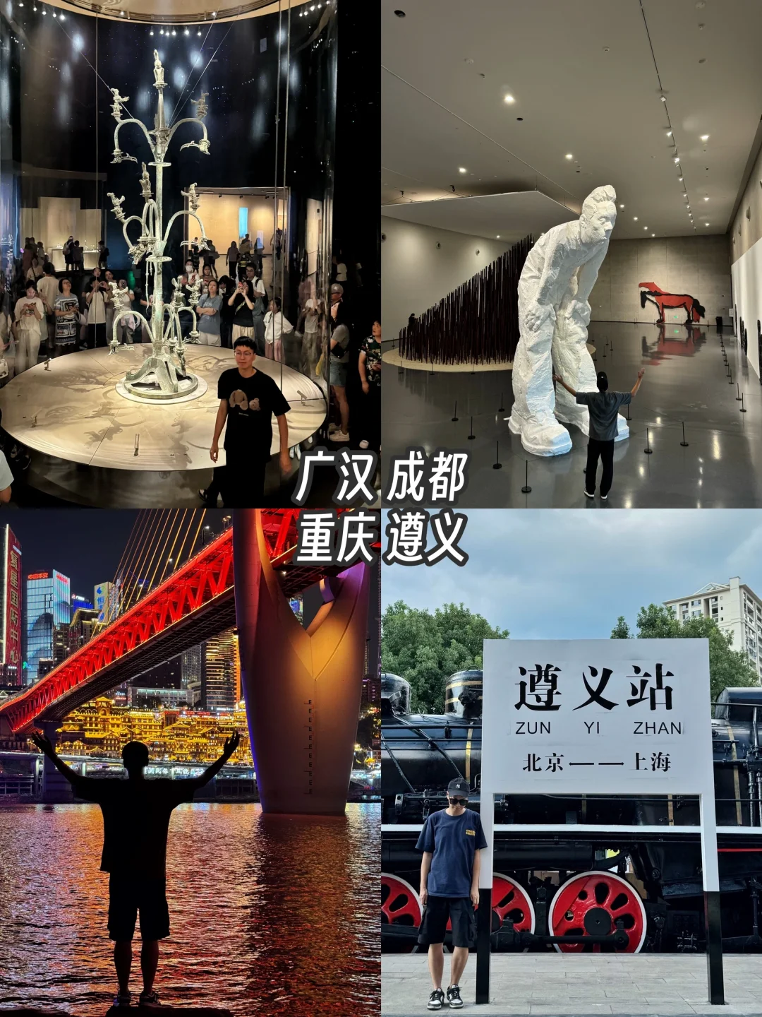 给勇敢的人提供1w块环游中国50天30城的攻略