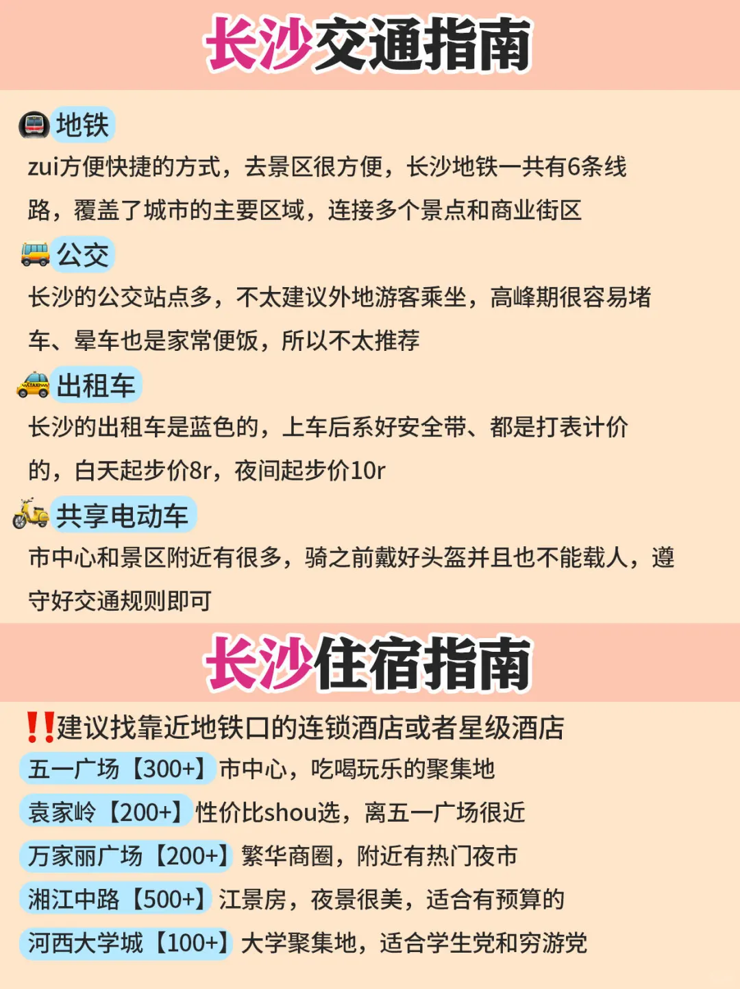 适合学生党穷游的12座城市🔥2025年出发🛫