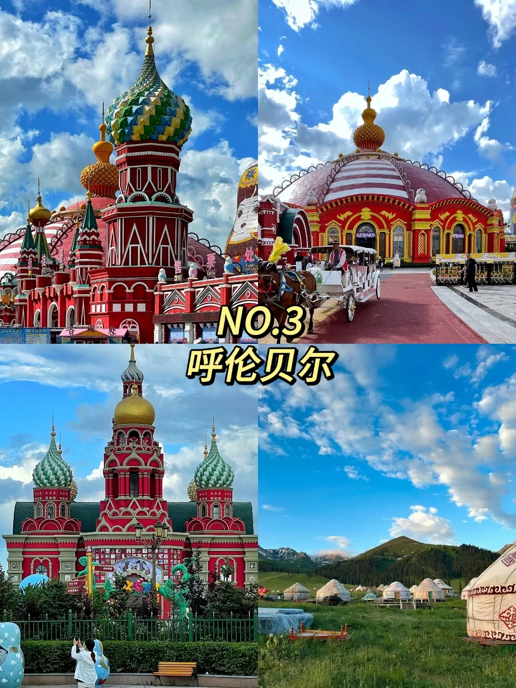 码住❗适合一个人散心的八个城市💃