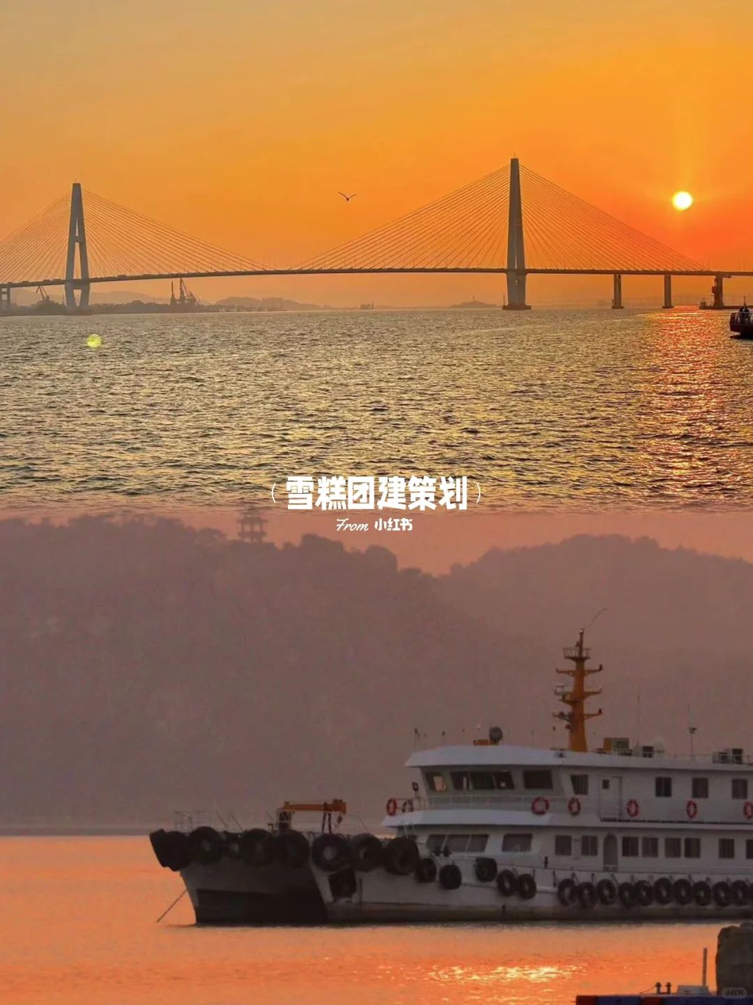 汕头➕潮州旅游攻略💯超详细景点打卡合集🤩