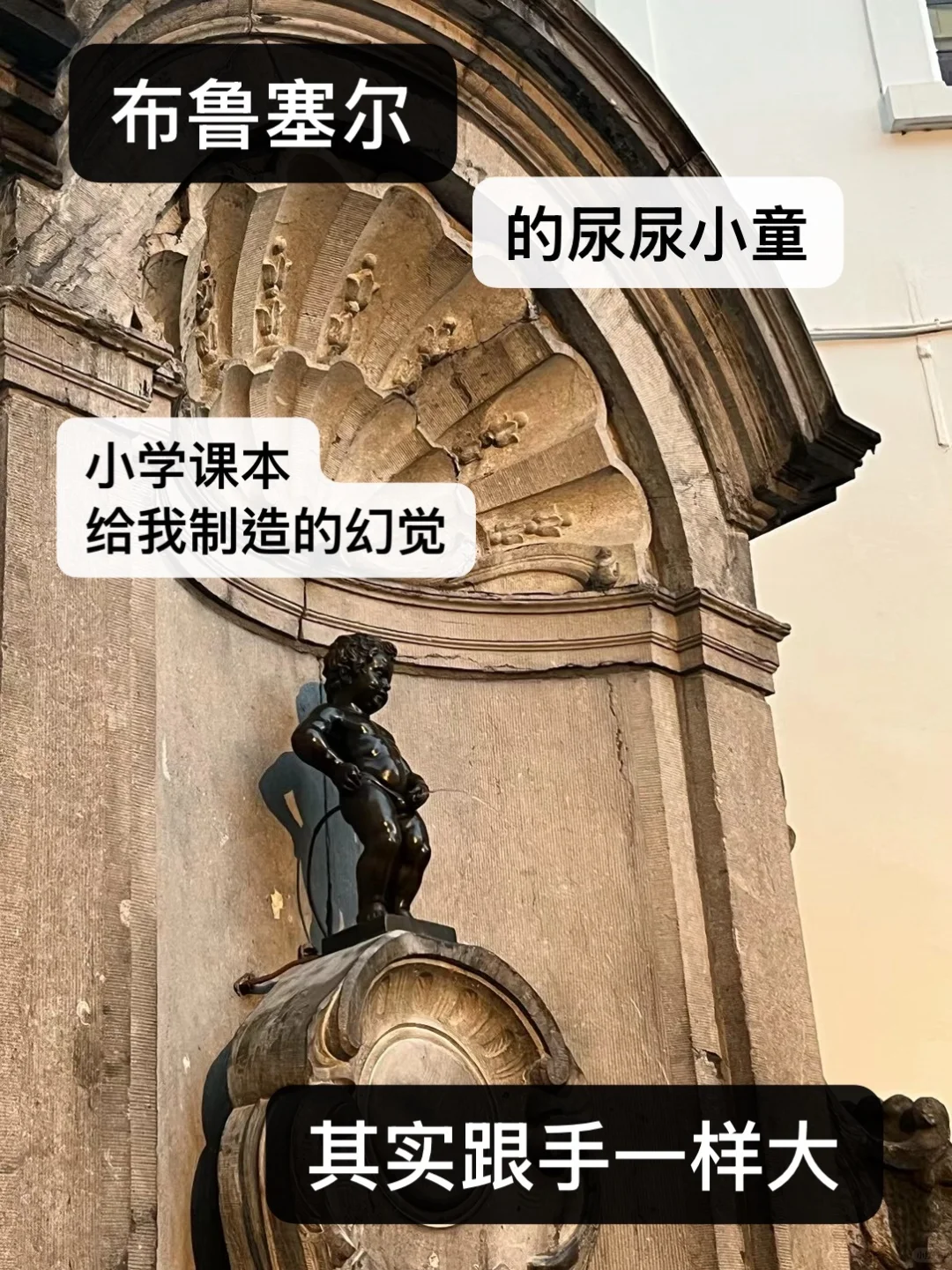 《关于我一年独自穷游了十几个国家这件事》