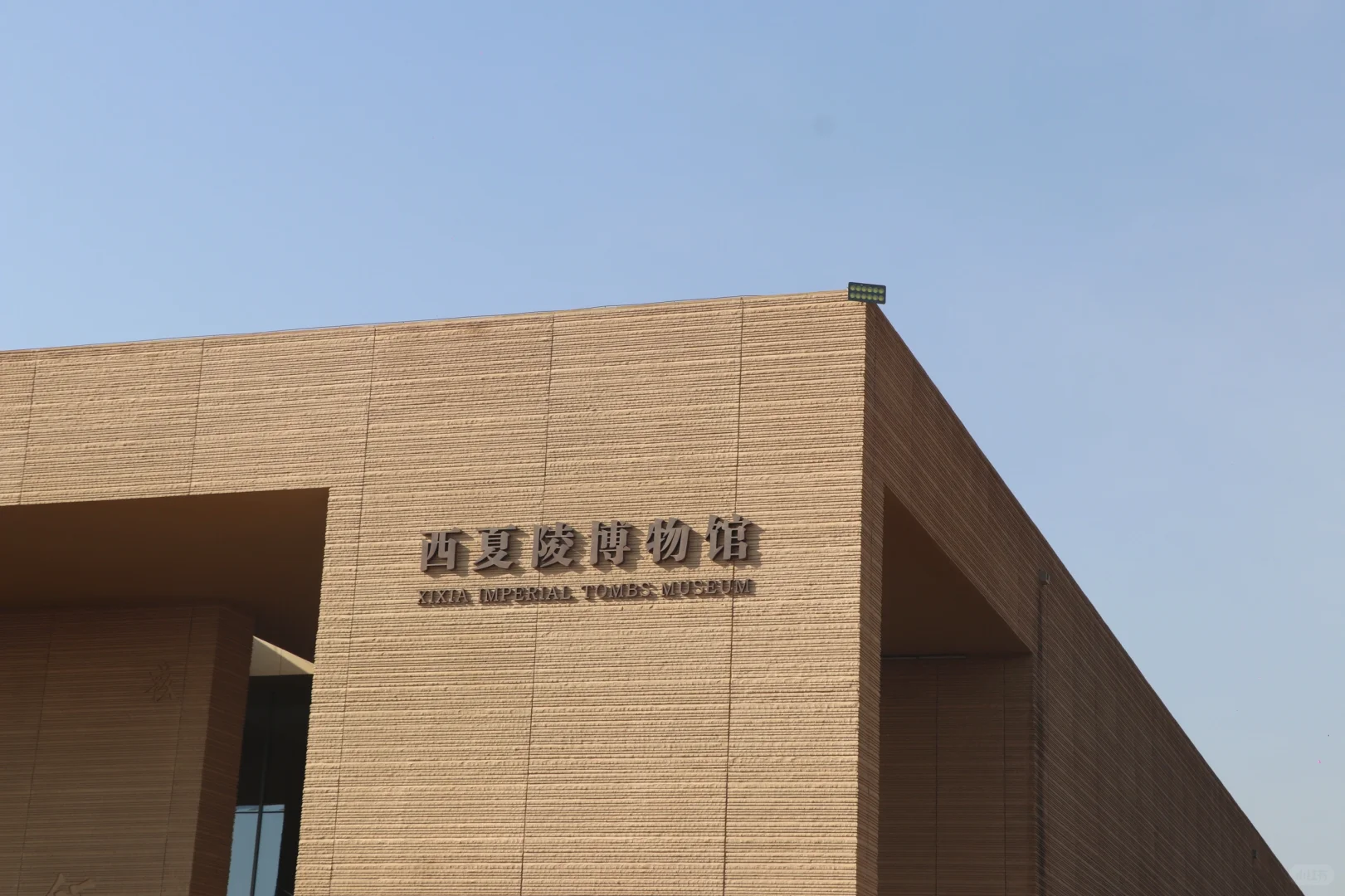 岁月失语：从历史长河中走出的西夏王陵