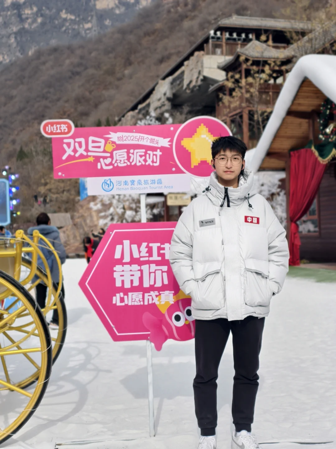 宝泉新晋为5A景区啦