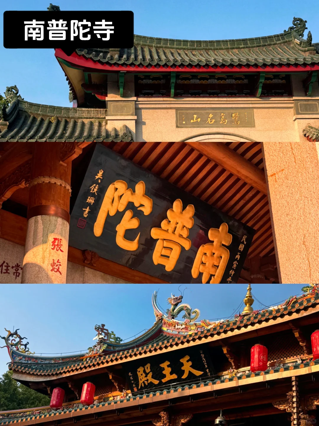 愿每个来厦门的人，都能刷到这篇旅游攻略❗