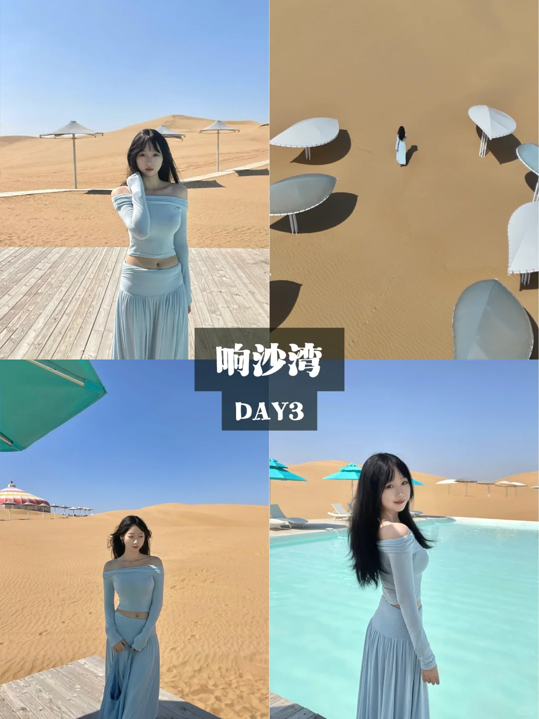 i人在内蒙古的五天玩了什么🧐