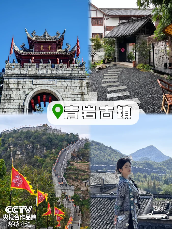 假期出逃计划⛳贵州五天四晚⭕详细旅游攻略