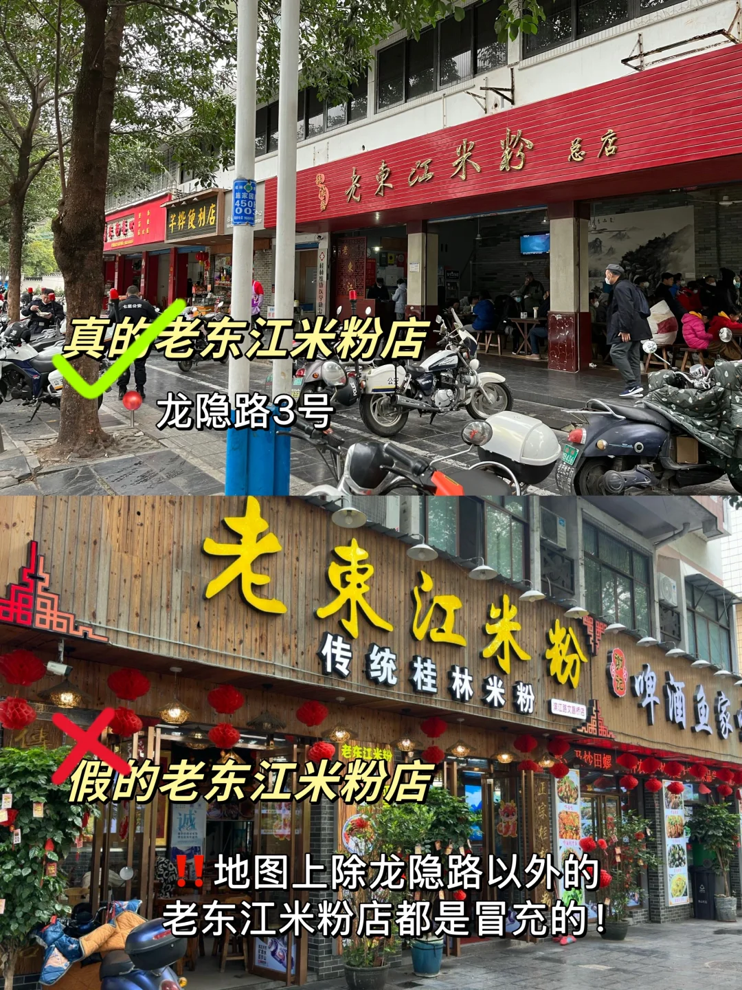 12.28桂林实况，玩了四天..看看我们的建议