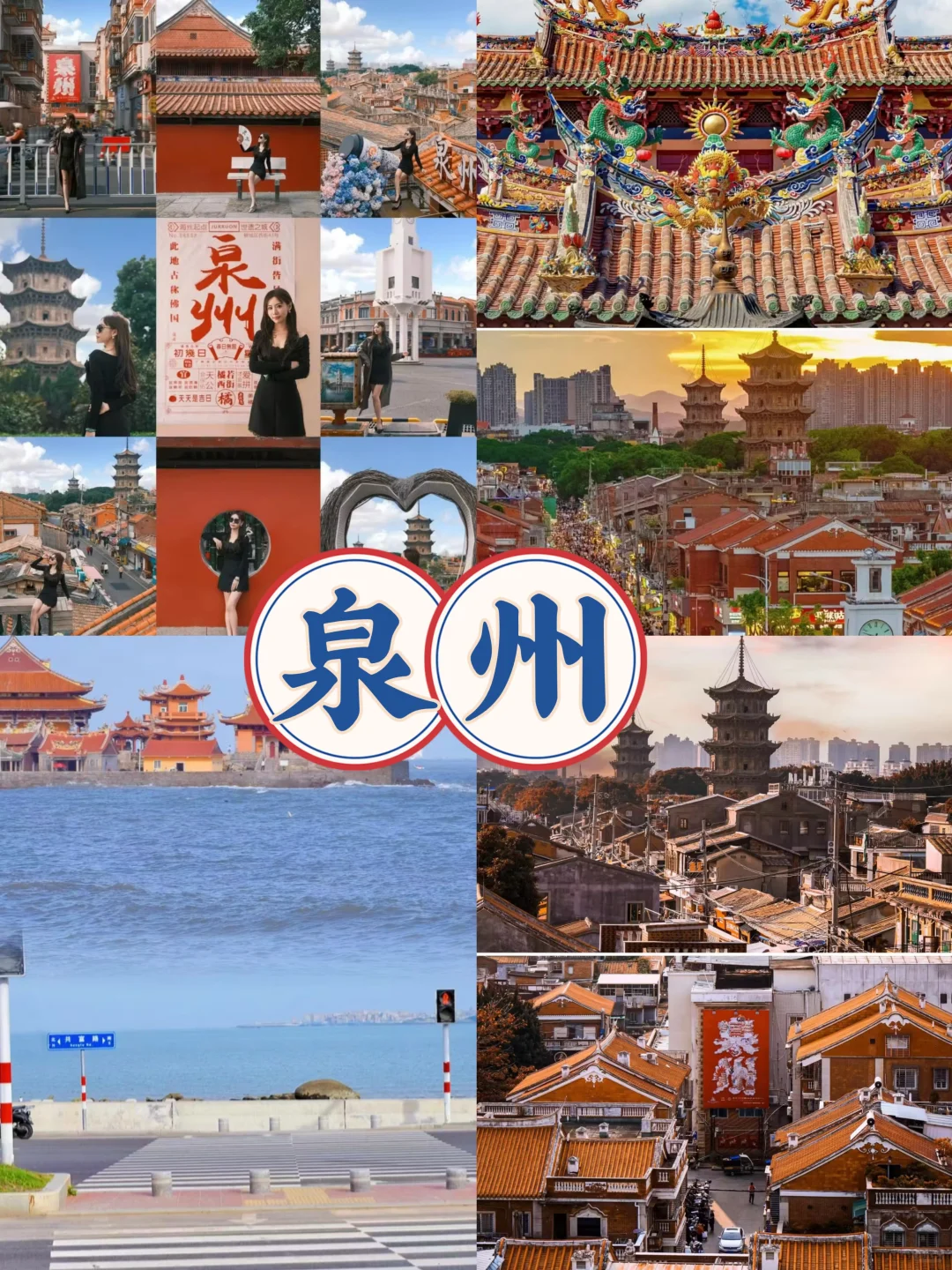 寒假❄️适合去，消费低又温暖🌞的5大城市🏙️