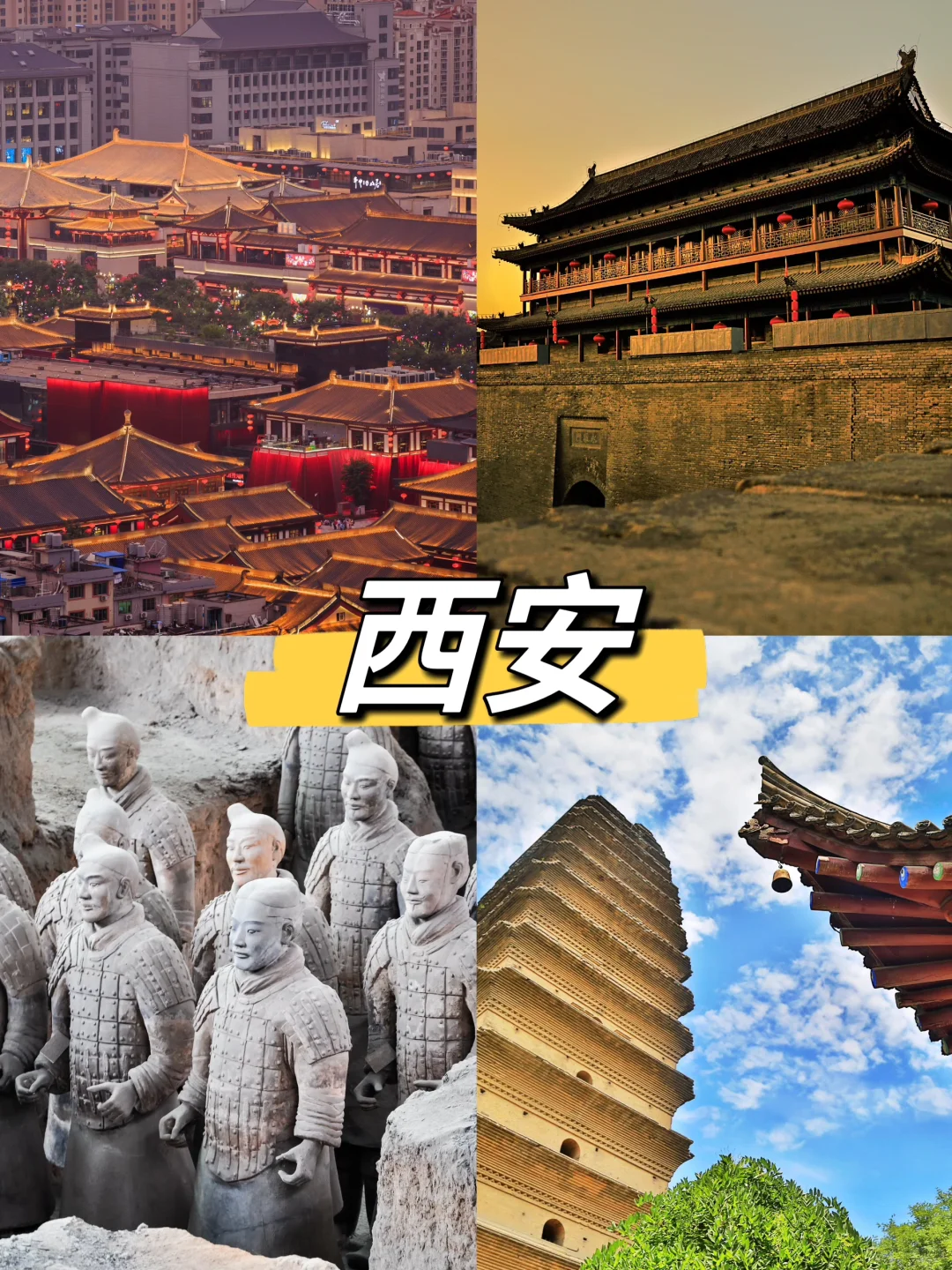 预算2000以内，适合带妈妈旅游的9大城市