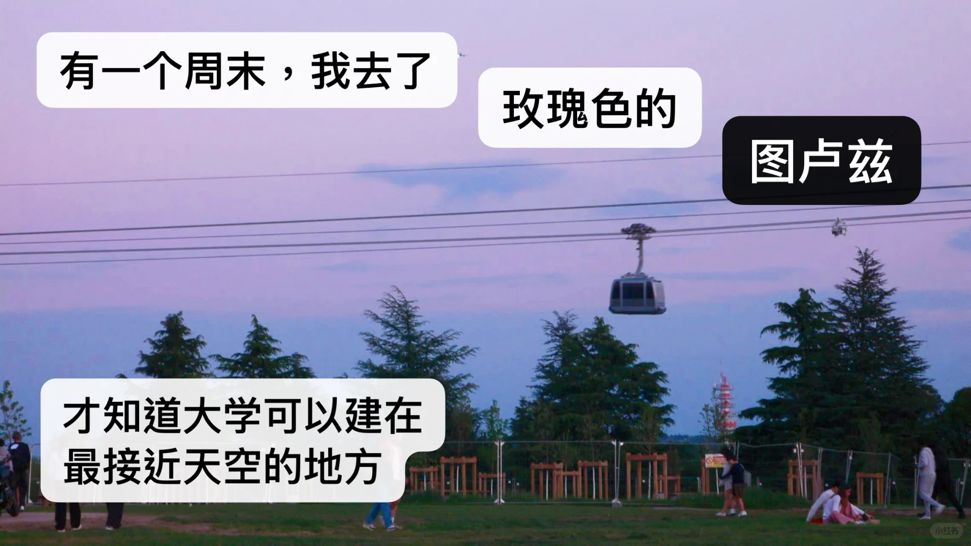 《关于我一年独自穷游了十几个国家这件事》