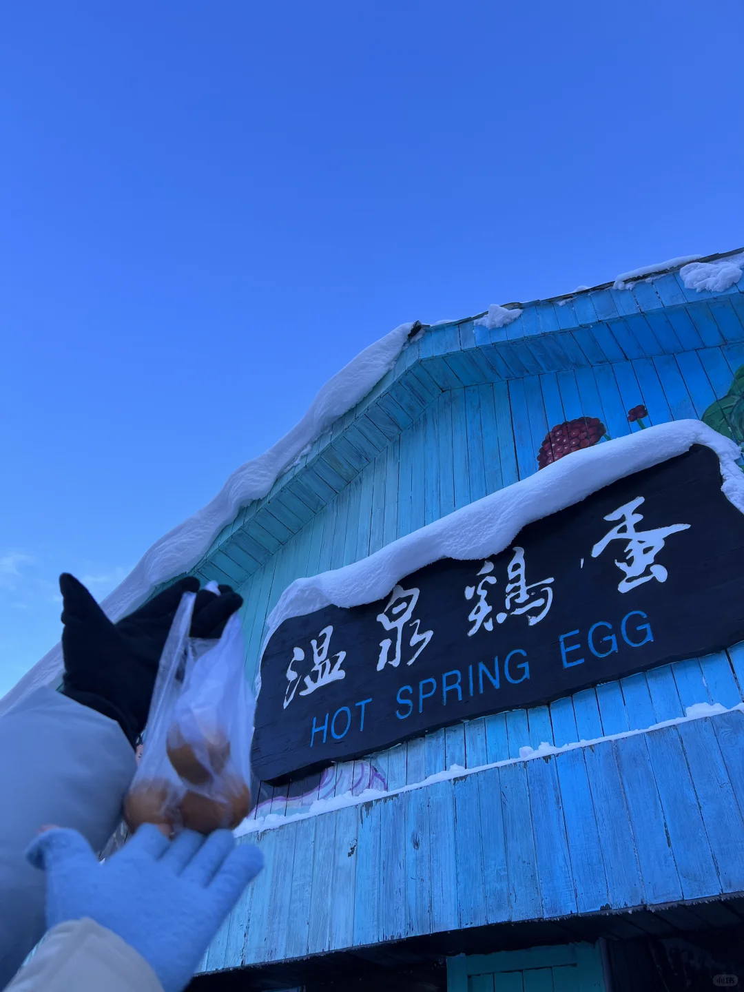 📍1.7新年好运☁️第一次来长白山就看到天池