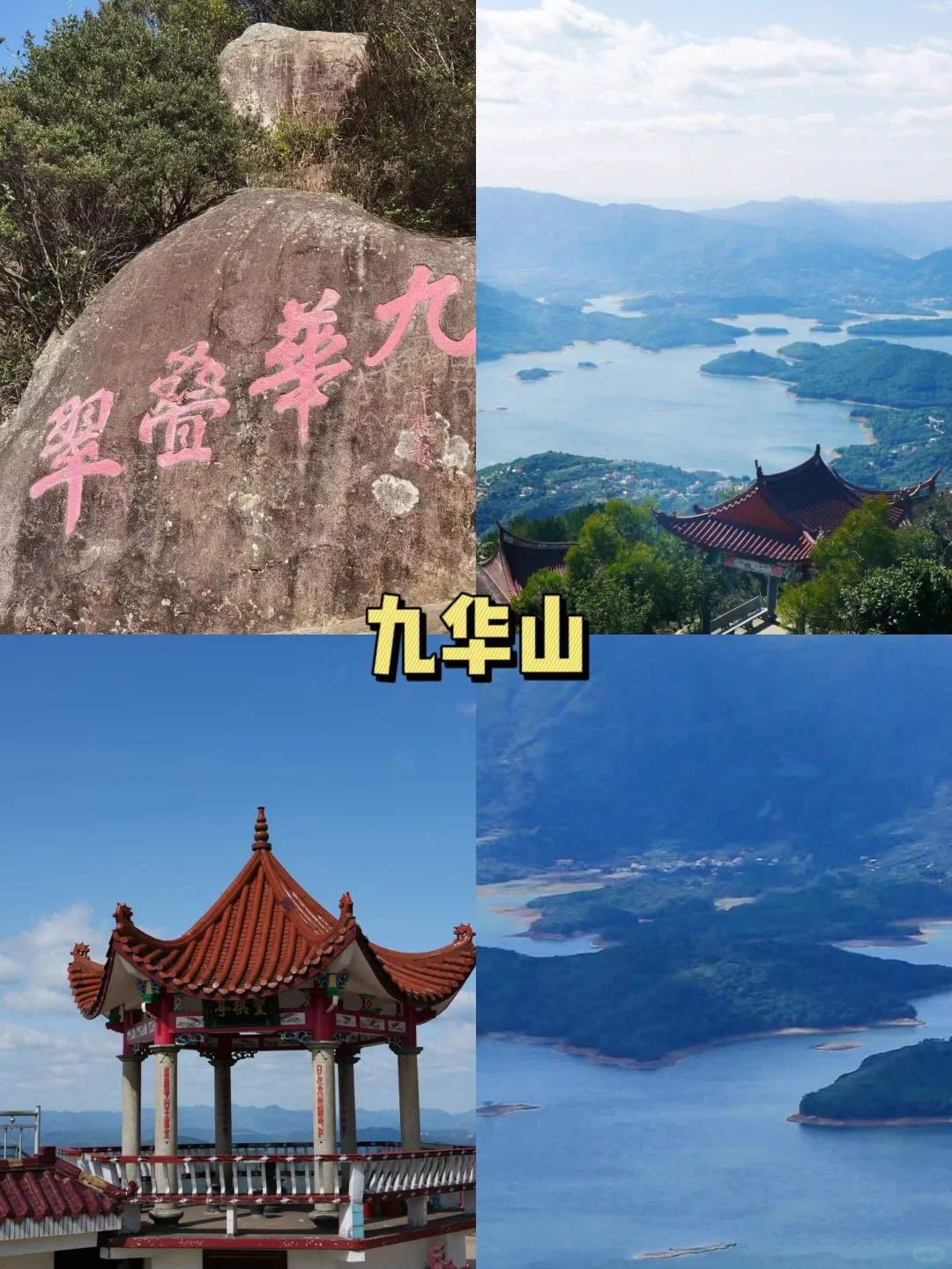 小莆田也有这么多值得一去的景点