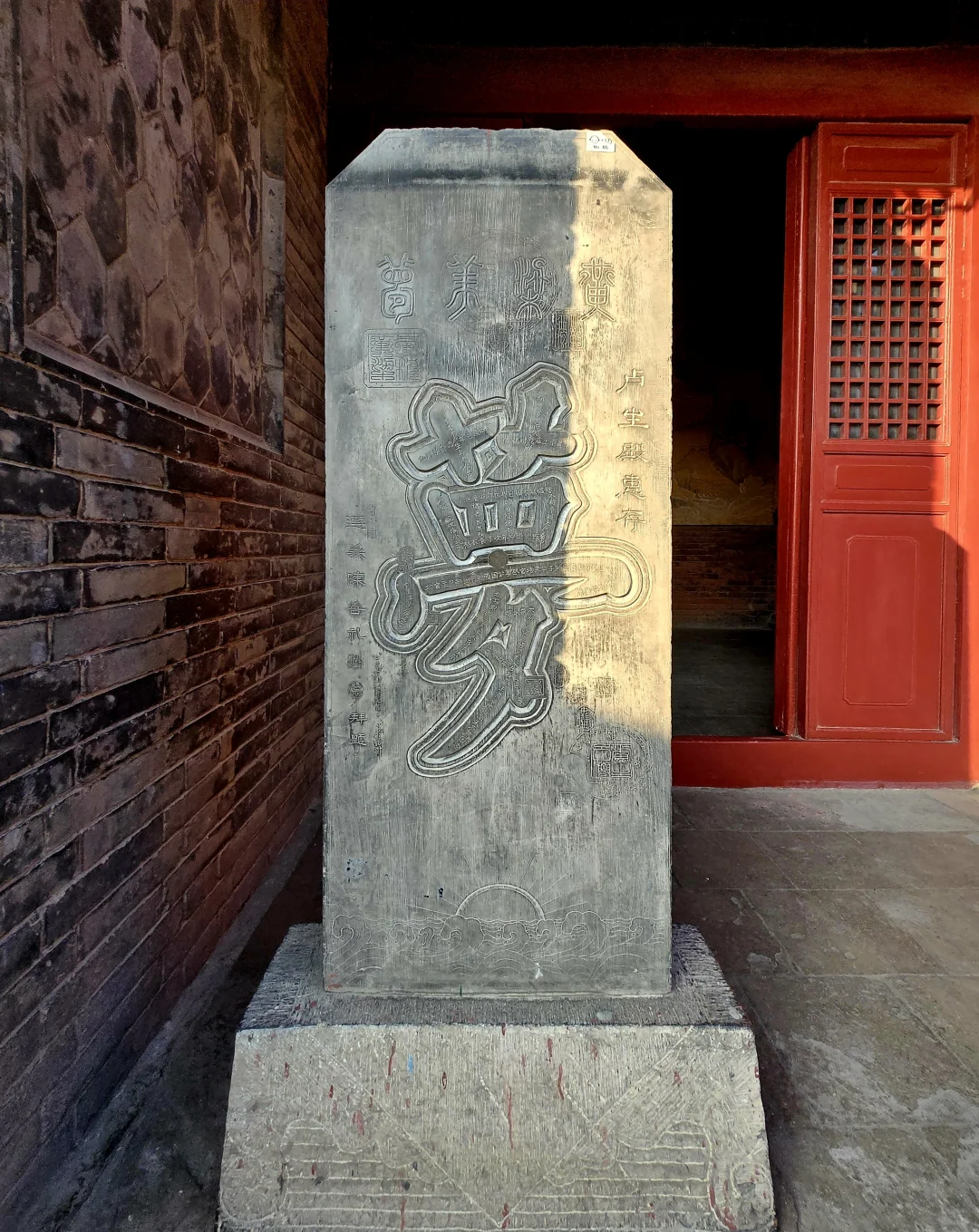 🇨🇳河北-邯郸-黄粱梦吕仙祠