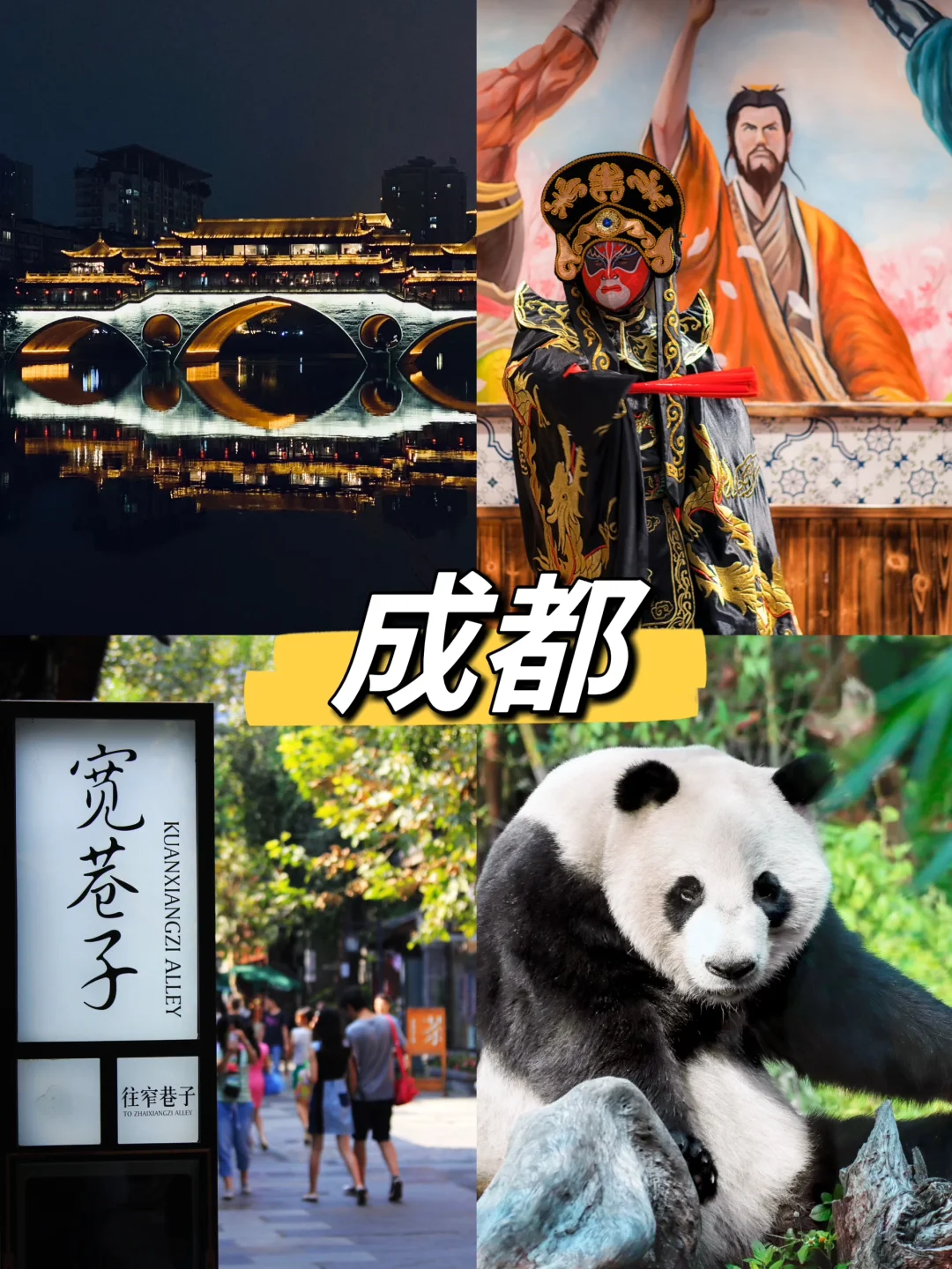 预算2000以内，适合带妈妈旅游的9大城市