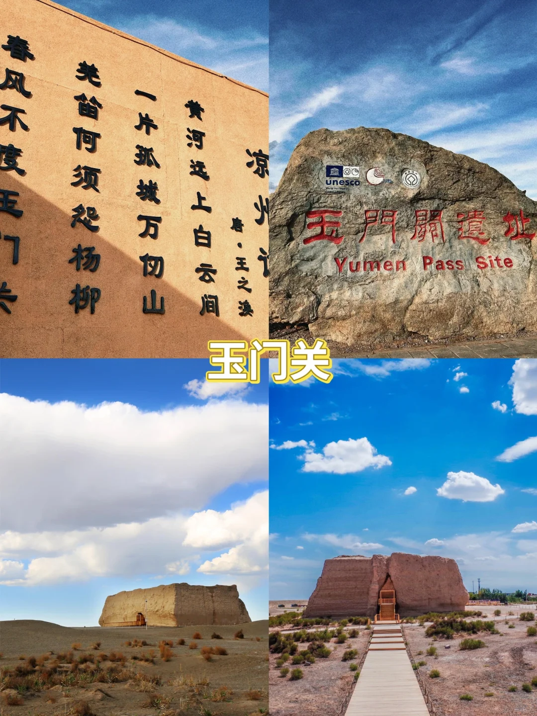 敦煌市必去的9个景点🔥错过就遗憾😥