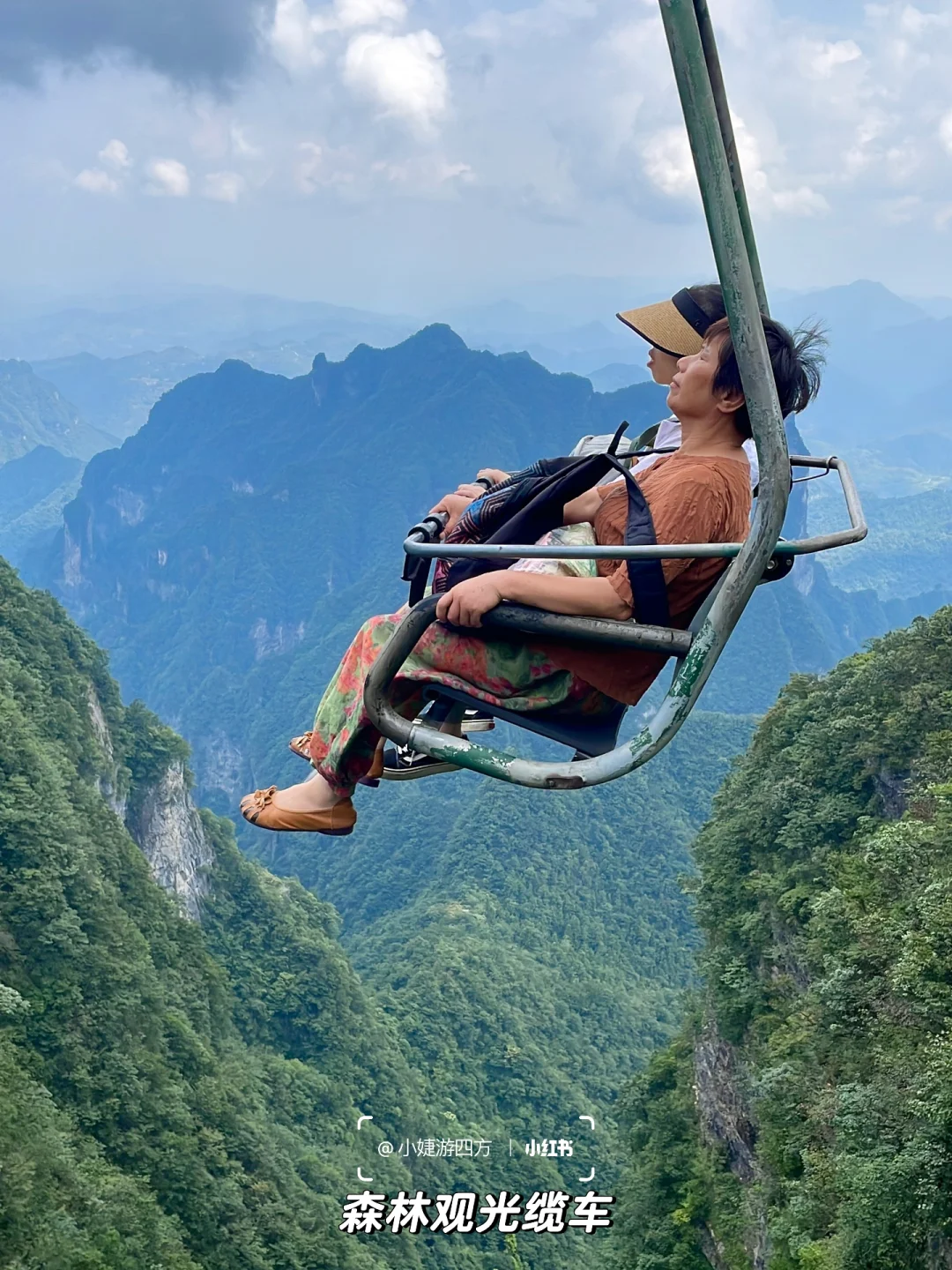 张家界天门山|24年ABC/东西全路线游玩攻略