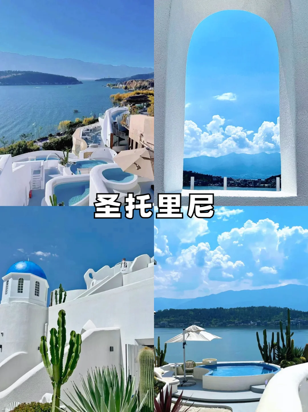 云南必去九大热门景点！！！👀