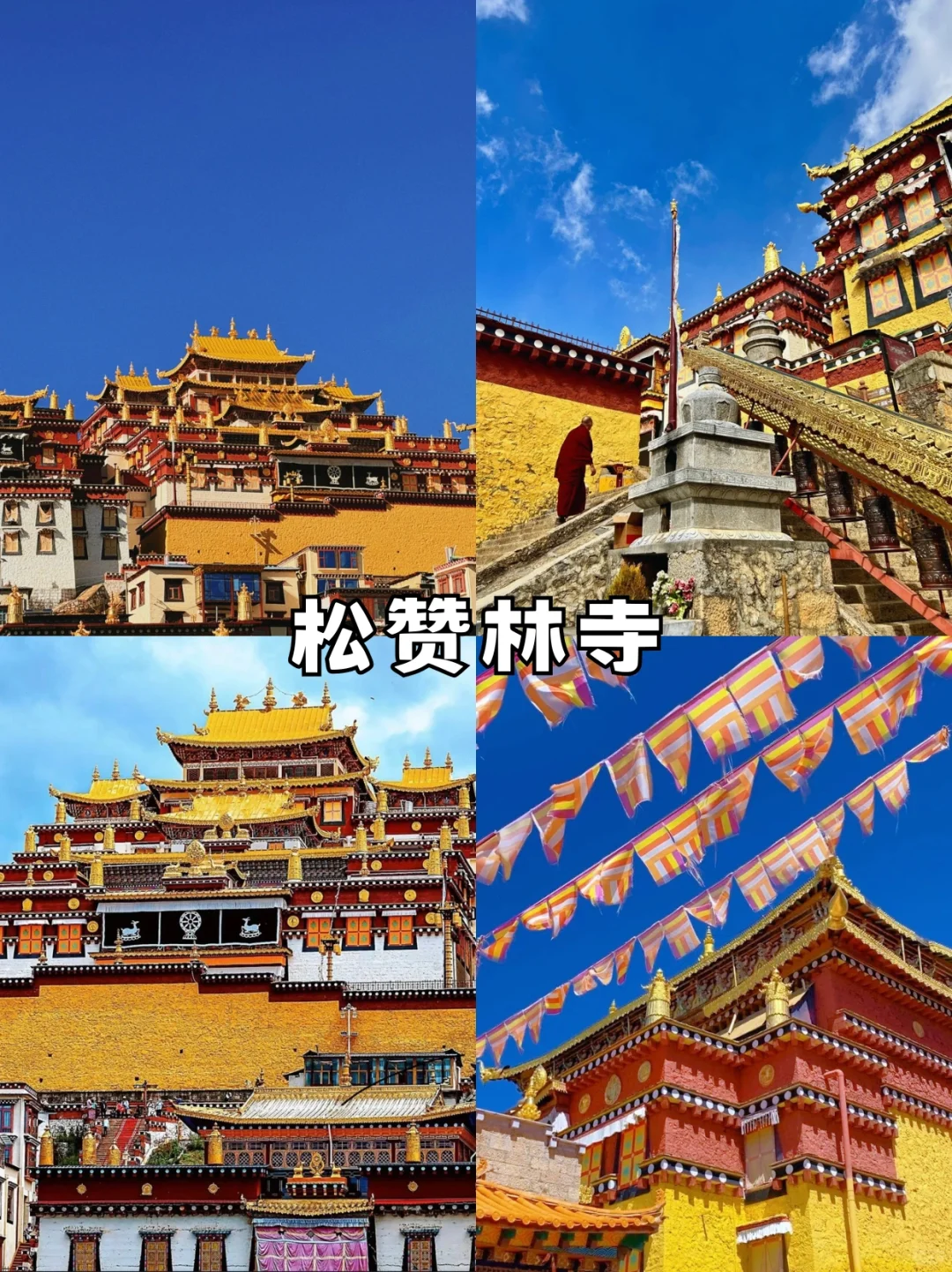 云南必去九大热门景点！！！👀