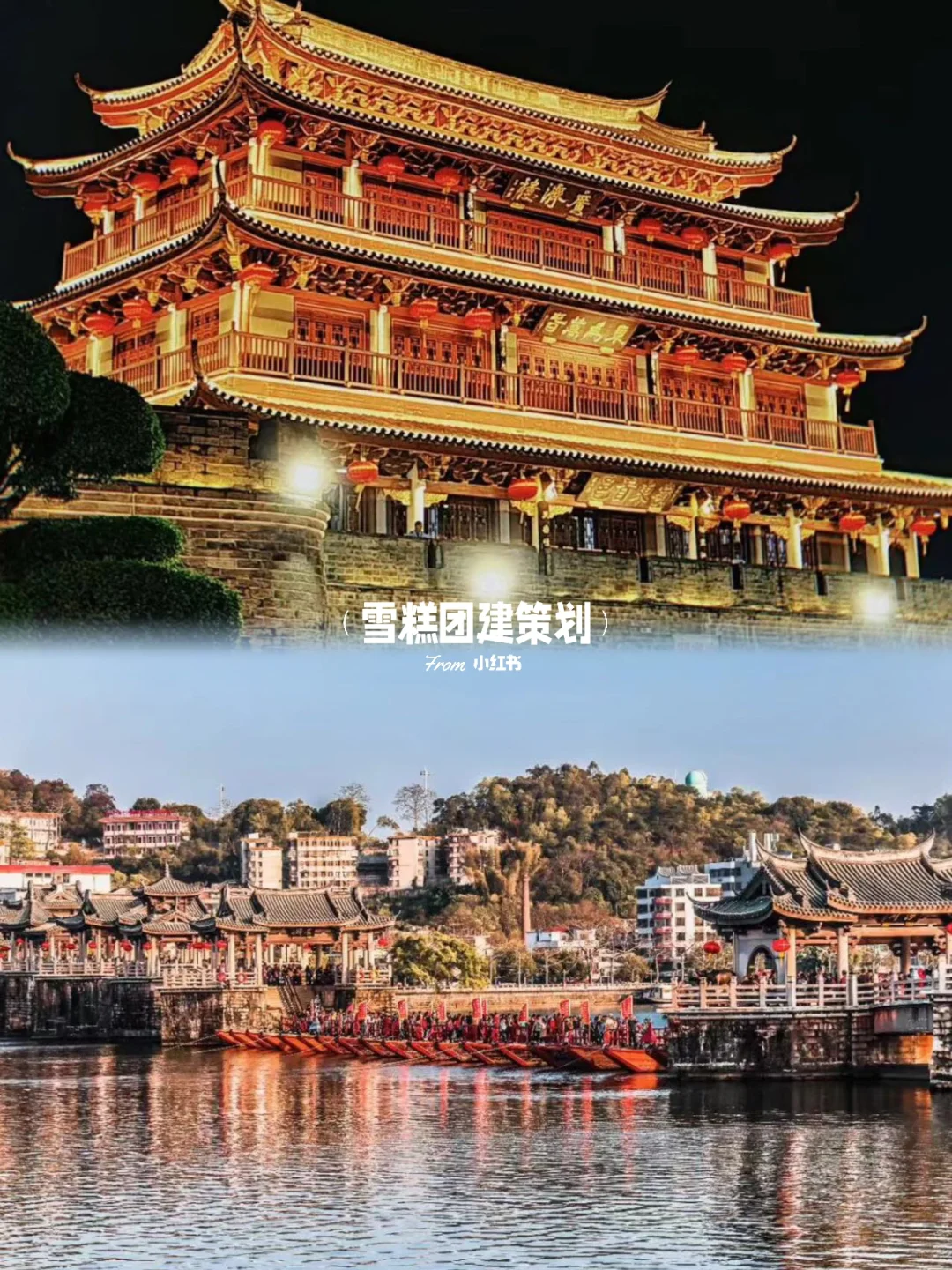 汕头➕潮州旅游攻略💯超详细景点打卡合集🤩