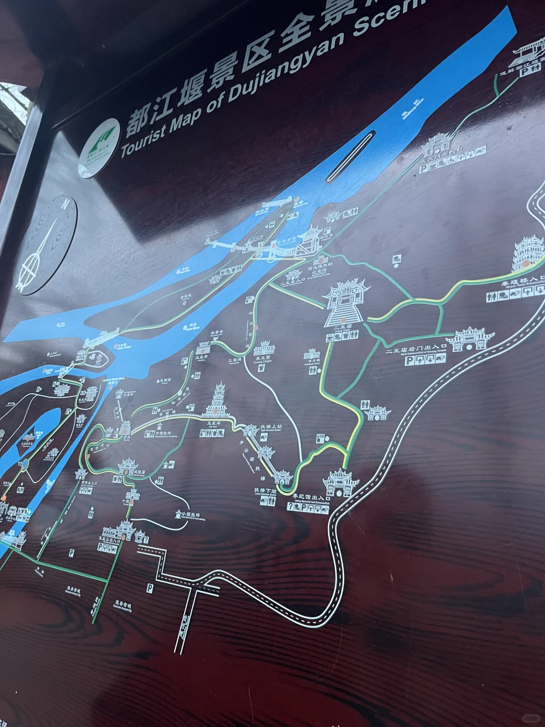 带娃打卡了都江堰