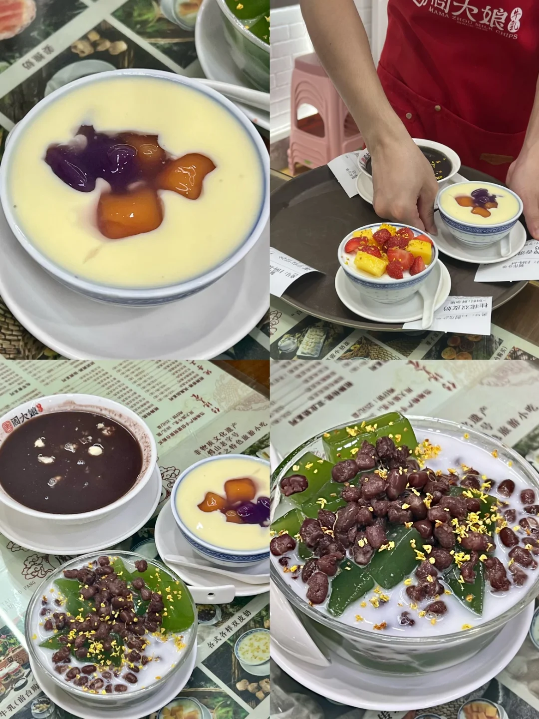 2️⃣天2️⃣晚顺德吃货游记🤤长沙出发说走就走