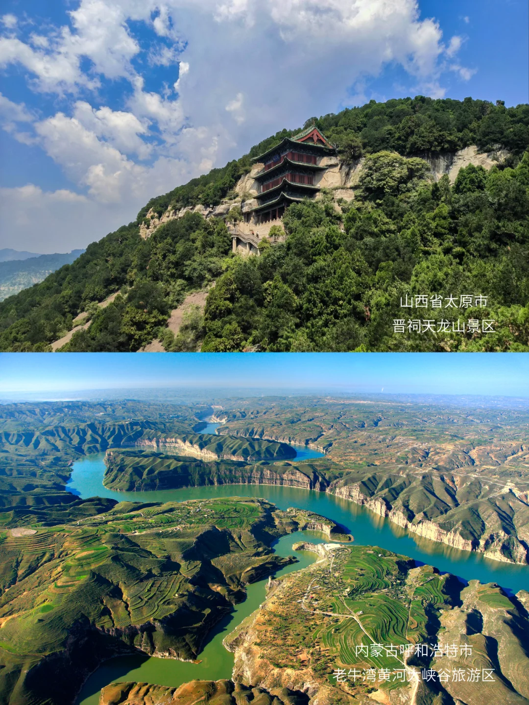 新普5A级景区，你去过几个？