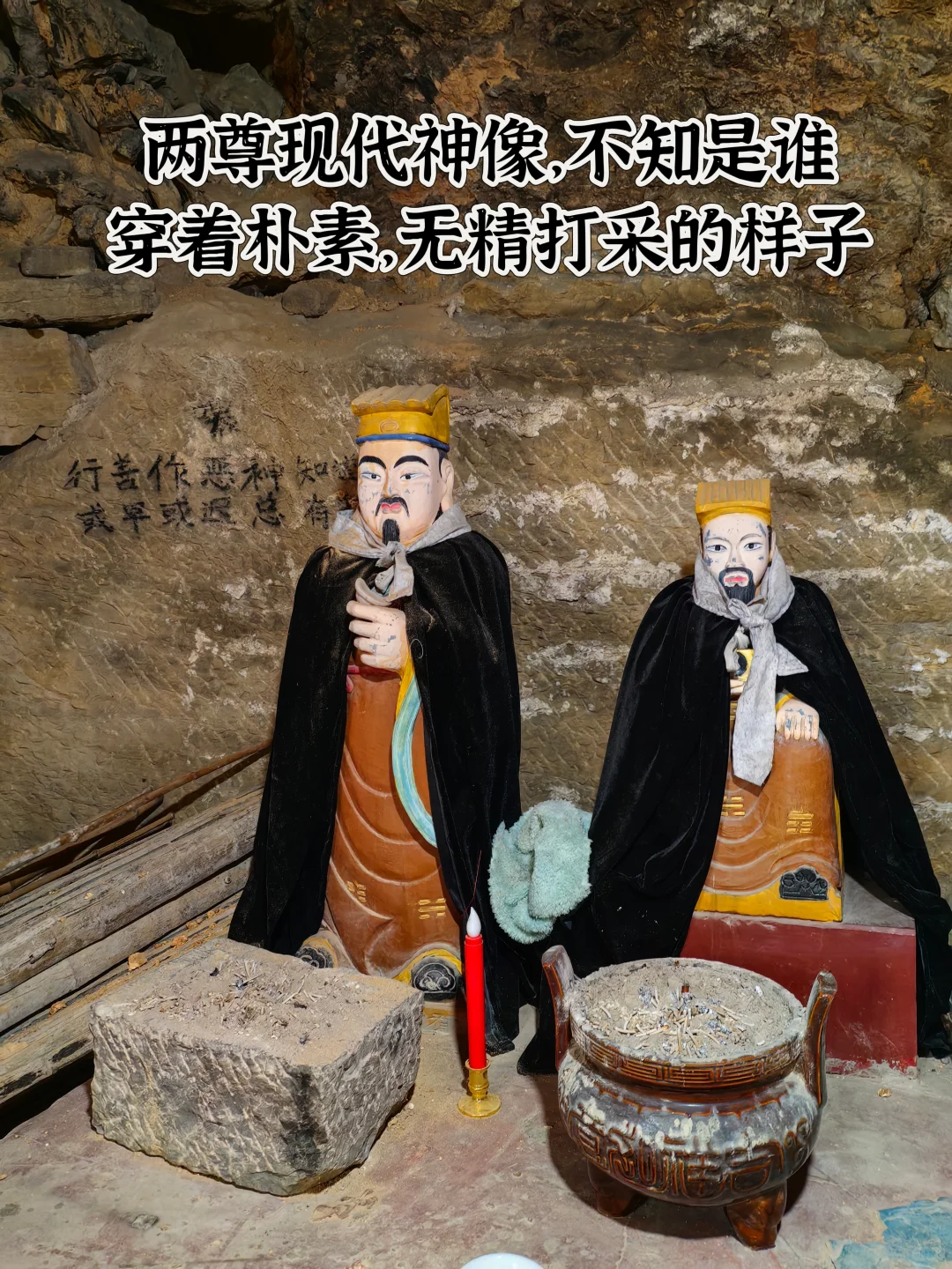 说好别迷信，这山却从唐朝被挖到现代