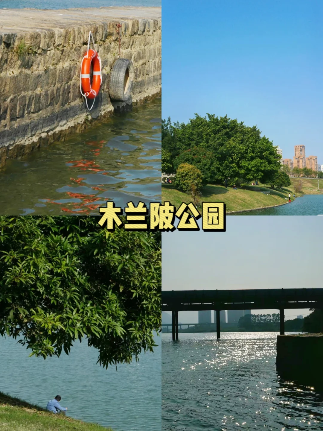 小莆田也有这么多值得一去的景点