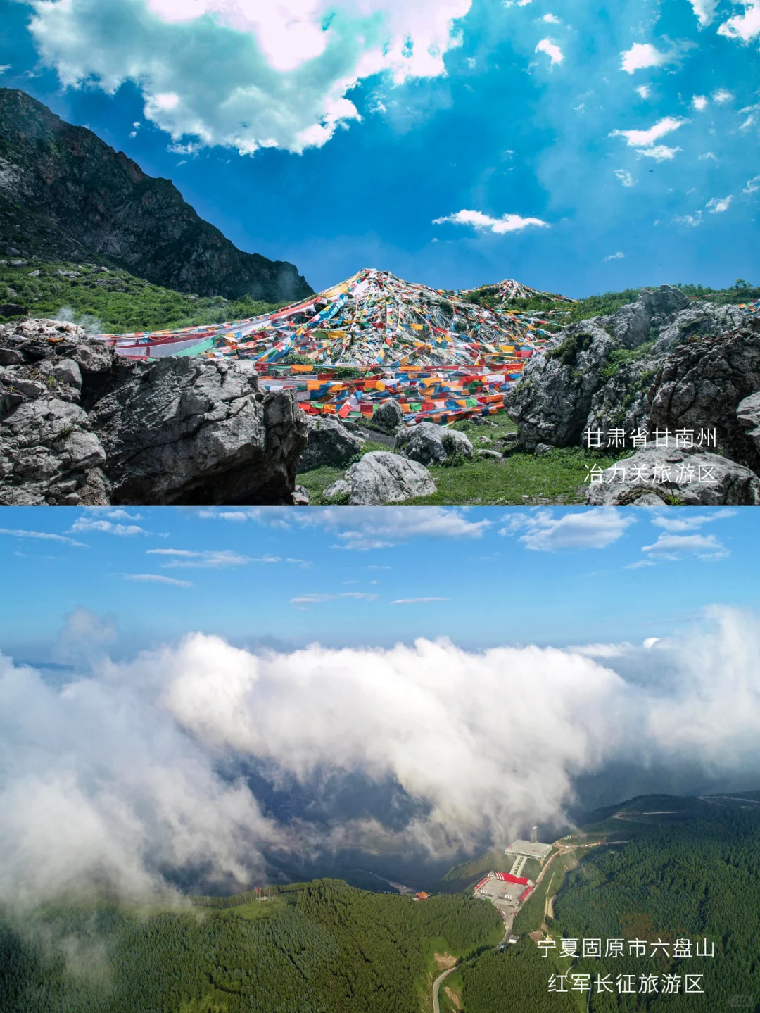 新普5A级景区，你去过几个？