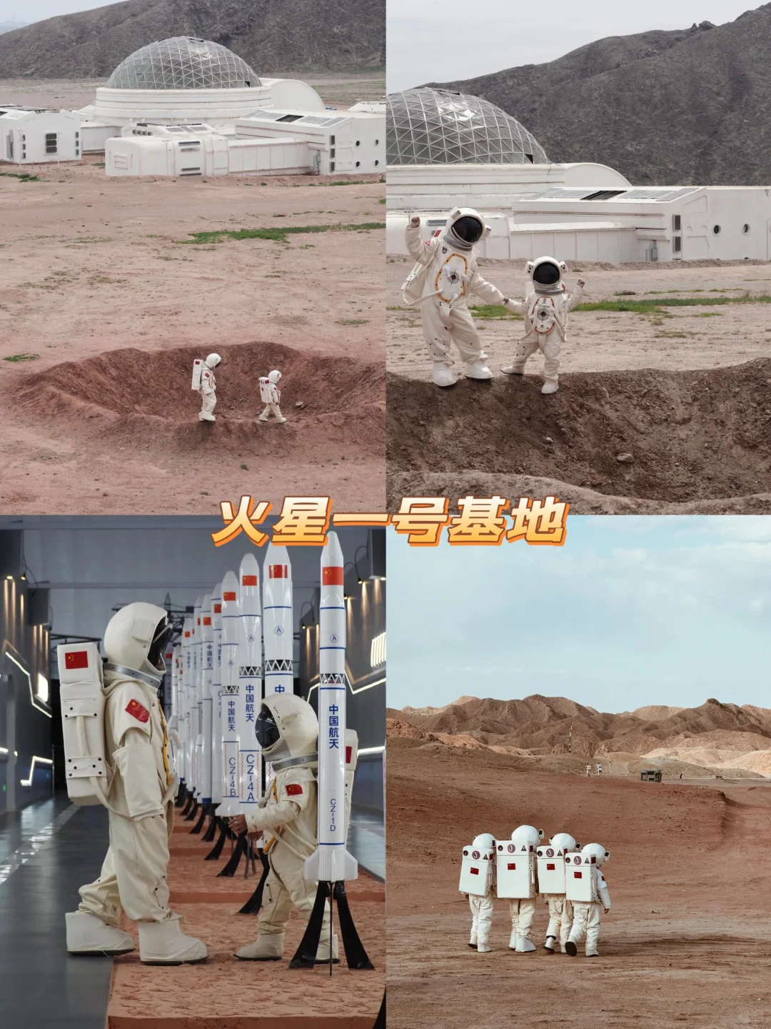 甘肃旅游🔥金昌必打卡的9大景点✅