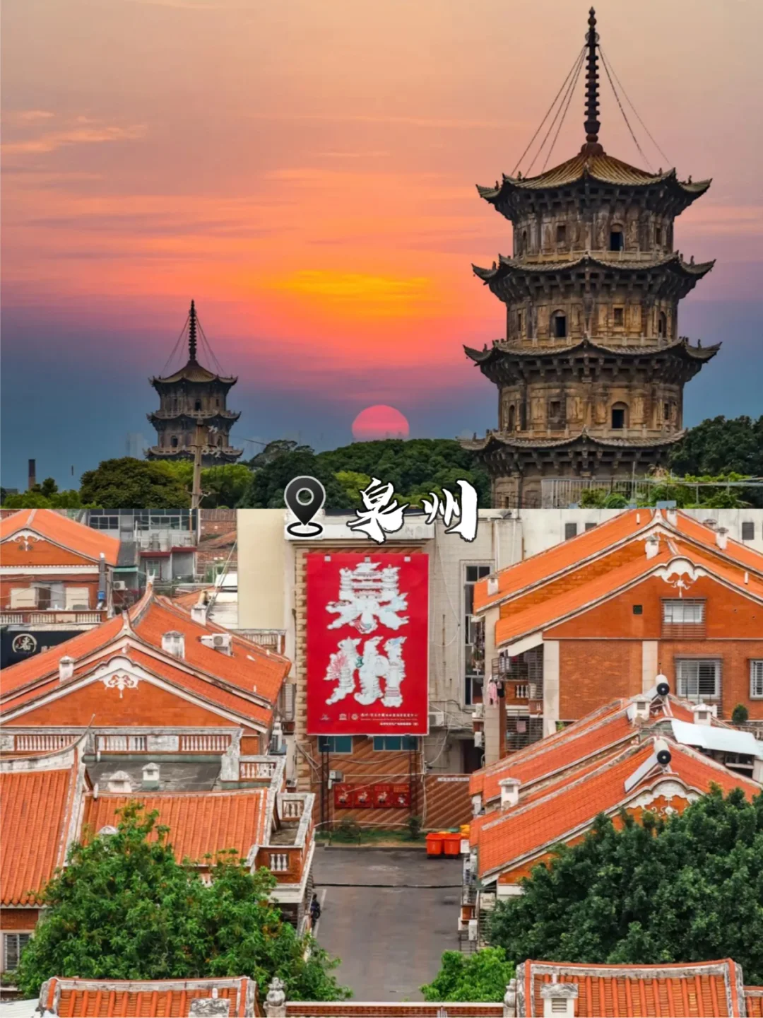 福建旅游秒懂攻略🔥千万别把顺序搞反😭
