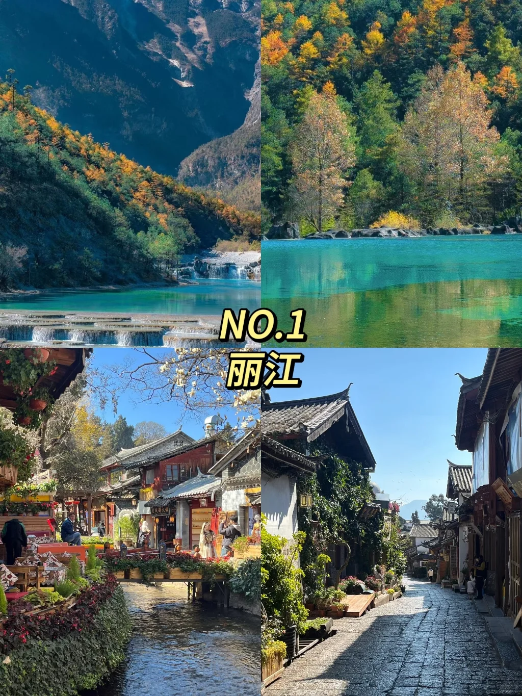 码住❗适合一个人散心的八个城市💃