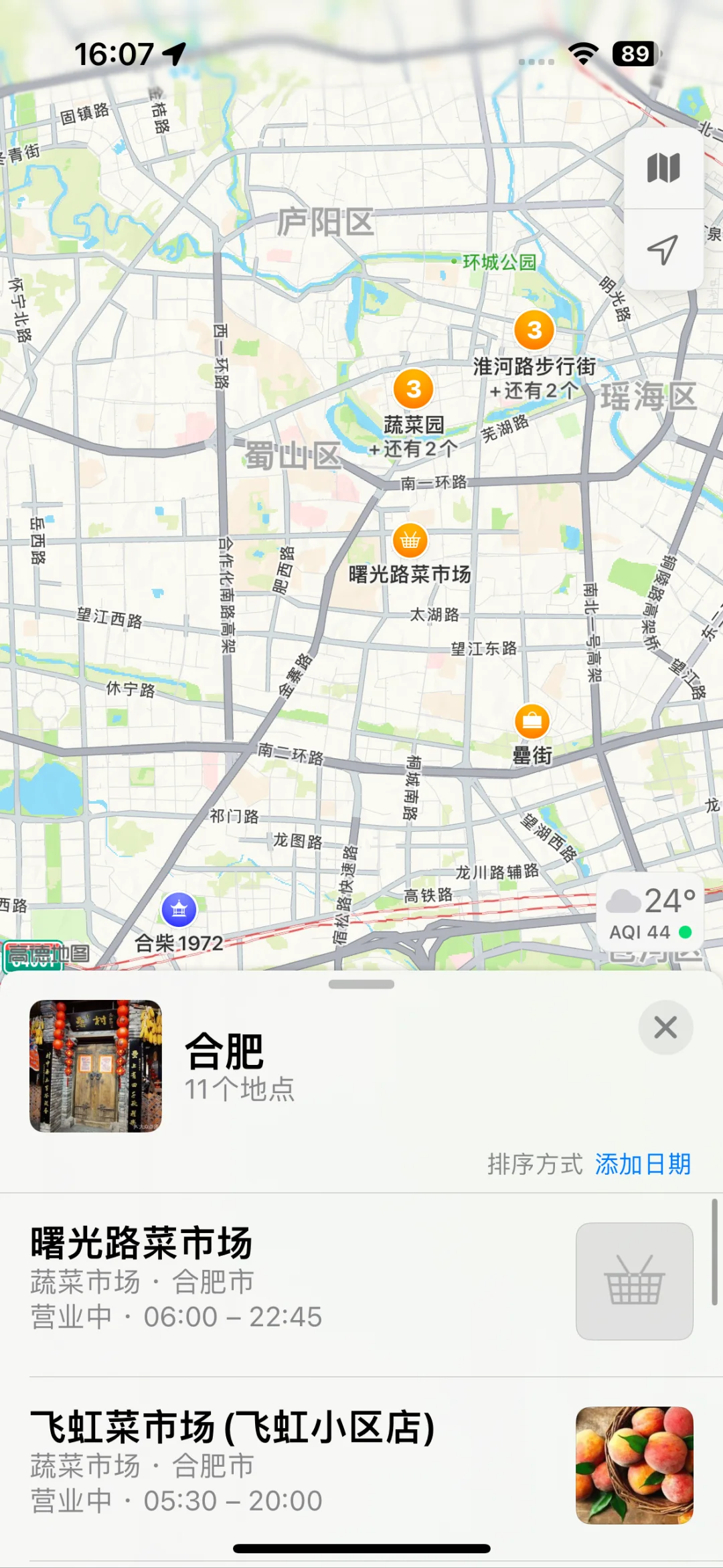 未成年想独自旅行看这里！！