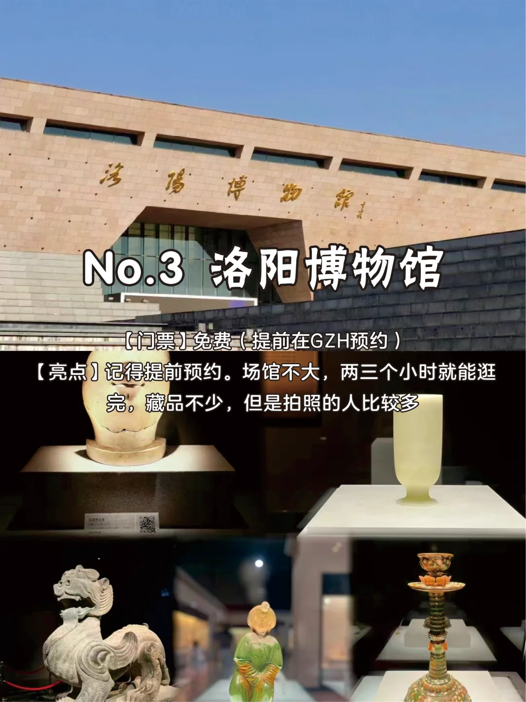 🔥洛阳必打卡的9大景区✅近期来洛阳的必看……