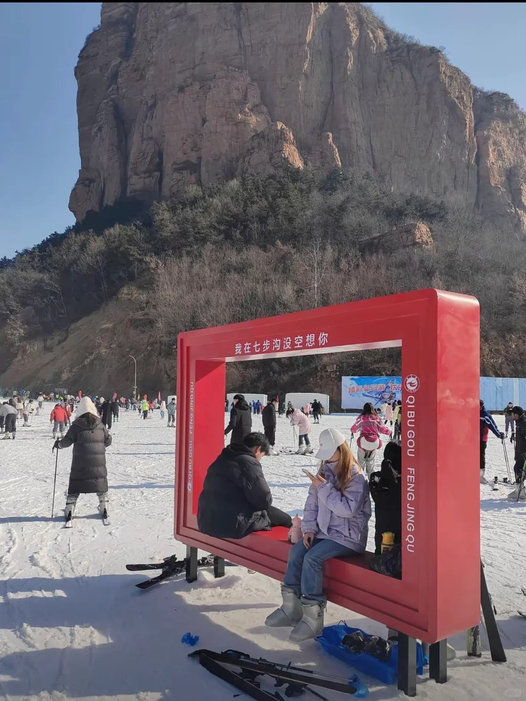 邯郸冬季好去处-七步沟